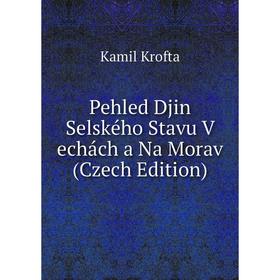 

Книга Pehled Djin Selského Stavu V echách a Na Morav (Czech Edition). Kamil Krofta