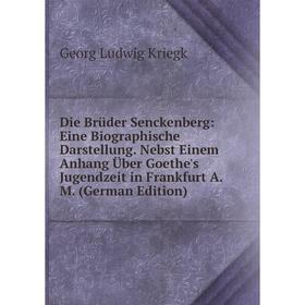 

Книга Die BrUder Senckenberg: Eine Biographische Darstellung. Nebst Einem Anhang Uber Goethe's Jugendzeit in Frankfurt A. M