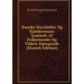 

Книга Danske Dyrefabler Og Kjæderemser Samlede Af Folkemunde Og Tildels Optegnede (Danish Edition). Evald Tang Kristensen