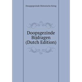 

Книга Doopsgezinde Bijdragen (Dutch Edition). Doopgegezinde Historische Kring