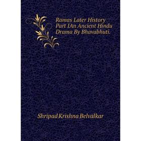 

Книга Ramas Later History Part IAn Ancient Hindu Drama By Bhavabhuti. Shripad Krishna Belvalkar