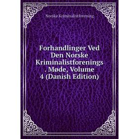 

Книга Forhandlinger Ved Den Norske Kriminalistforenings . Møde, Volume 4 (Danish Edition). Norske Kriminalistforening
