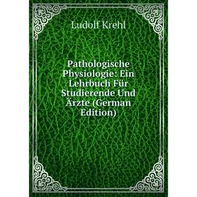 

Книга Pathologische Physiologie: Ein Lehrbuch Für Studierende Und Ärzte