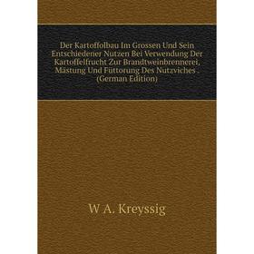 

Книга Der Kartoffolbau Im Grossen Und Sein Entschiedener Nutzen Bei Verwendung Der Kartoffelfrucht Zur Brandtweinbrennerei, Mastung Und FUttorung Des