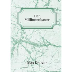 

Книга Der Millionenbauer. Kretzer Max