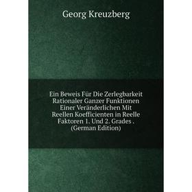 

Книга Ein Beweis FUr Die Zerlegbarkeit Rationaler Ganzer Funktionen Einer Veranderlichen Mit Reellen Koefficienten in Reelle Faktoren 1. Und 2. Grades