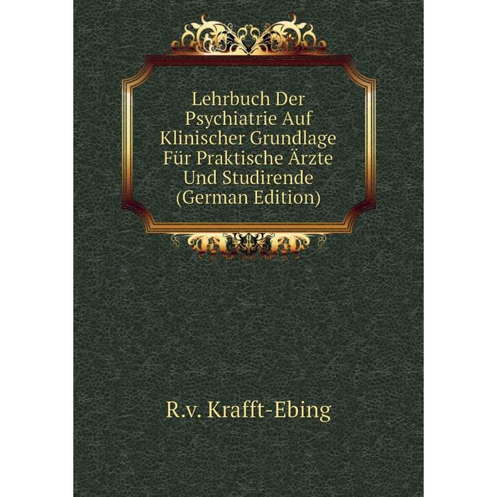 фото Книга lehrbuch der psychiatrie auf klinischer grundlage für praktische ärzte und studirende nobel press