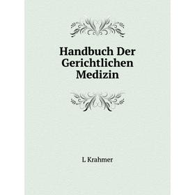 

Книга Handbuch Der Gerichtlichen Medizin. L Krahmer