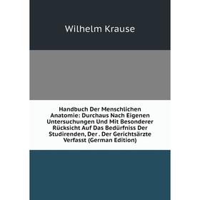 

Книга Handbuch Der Menschlichen Anatomie: Durchaus Nach Eigenen Untersuchungen Und Mit Besonderer RUcksicht Auf Das BedUrfniss Der Studirenden