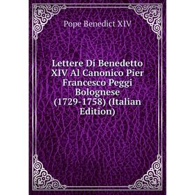 

Книга Lettere Di Benedetto XIV Al Canonico Pier Francesco Peggi Bolognese (1729-1758)