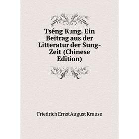 

Книга Tsêng Kung. Ein Beitrag aus der Litteratur der Sung-Zeit (Chinese Edition). Friedrich Ernst August Krause