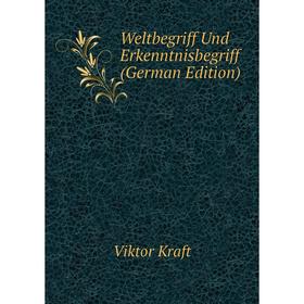 

Книга Weltbegriff Und Erkenntnisbegriff (German Edition). Viktor Kraft