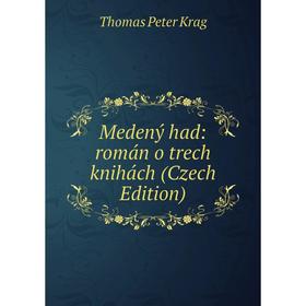 

Книга Medený had: román o trech knihách (Czech Edition)