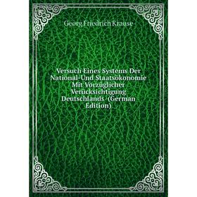 

Книга Versuch Eines Systems Der National-Und Staatsökonomie Mit Vorzüglicher Verücksichtigung Deutschlands (German Edition). Georg Friedrich Krause