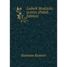 

Книга Ludwik Wodzicki: yciorys (Polish Edition)