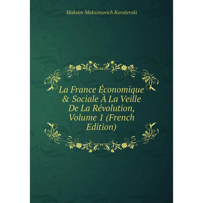 фото Книга la france économique & sociale à la veille de la révolution, volume 1 nobel press