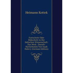 

Книга Fortschritt Oder Rükschritt in Der Jüdischen Wissenschaft: Das Werk . Doroth-Harischonim Von Isaak Halevy (German Edition). Heimann Kottek