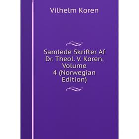 

Книга Samlede Skrifter Af Dr. Theol. V. Koren, Volume 4 (Norwegian Edition). Vilhelm Koren