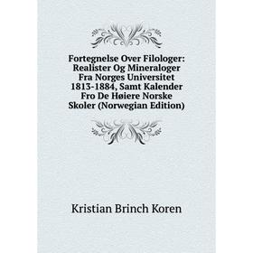 

Книга Fortegnelse Over Filologer: Realister Og Mineraloger Fra Norges Universitet 1813-1884