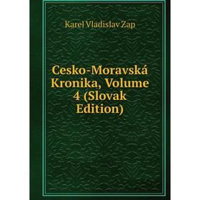 

Книга Cesko-Moravská Kronika, Volume 4 (Slovak Edition). Karel Vladislav Zap