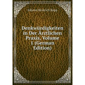 

Книга Denkwürdigkeiten in Der Ärztlichen Praxis, Volume 1 (German Edition). Johann Heinrich Kopp