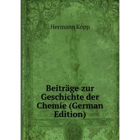 

Книга Beiträge zur Geschichte der Chemie (German Edition). Hermann Kopp