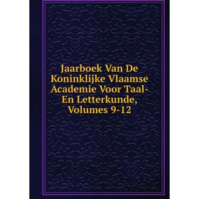 

Книга Jaarboek Van De Koninklijke Vlaamse Academie Voor Taal- En Letterkunde, Volumes 9-12