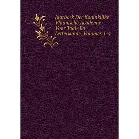 

Книга Jaarboek Der Koninklijke Vlaamsche Academie Voor Taal- En Letterkunde, Volumes 1-4