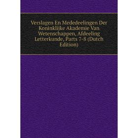

Книга Verslagen En Mededeelingen Der Koninklijke Akademie Van Wetenschappen, Afdeeling Letterkunde, Parts 7-8 (Dutch Edition)