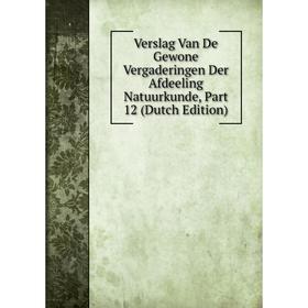 

Книга Verslag Van De Gewone Vergaderingen Der Afdeeling Natuurkunde, Part 12 (Dutch Edition)