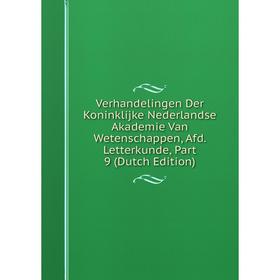 

Книга Verhandelingen Der Koninklijke Nederlandse Akademie Van Wetenschappen, Afd. Letterkunde, Part 9 (Dutch Edition)