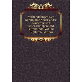 

Книга Verhandelingen Der Koninklijke Nederlandse Akademie Van Wetenschappen, Afd. Letterkunde, Volume 19 (Dutch Edition)