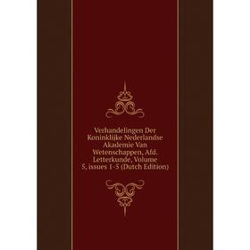 

Книга Verhandelingen Der Koninklijke Nederlandse Akademie Van Wetenschappen, Afd. Letterkunde, Volume 5, issues 1-5 (Dutch Edition)