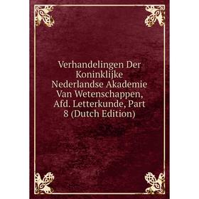 

Книга Verhandelingen Der Koninklijke Nederlandse Akademie Van Wetenschappen, Afd. Letterkunde, Part 8 (Dutch Edition)