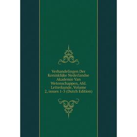 

Книга Verhandelingen Der Koninklijke Nederlandse Akademie Van Wetenschappen, Afd. Letterkunde, Volume 2, issues 1-3 (Dutch Edition)