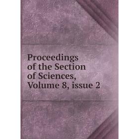 

Книга Proceedings of the Section of Sciences, Volume 8, issue 2
