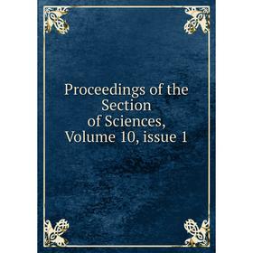 

Книга Proceedings of the Section of Sciences, Volume 10, issue 1