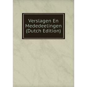 

Книга Verslagen En Mededeelingen (Dutch Edition)