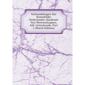 

Книга Verhandelingen Der Koninklijke Nederlandse Akademie Van Wetenschappen, Afd. Letterkunde, Part 1 (Dutch Edition)