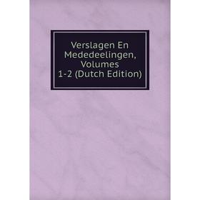 

Книга Verslagen En Mededeelingen, Volumes 1-2 (Dutch Edition)