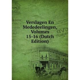 

Книга Verslagen En Mededeelingen, Volumes 15-16 (Dutch Edition)
