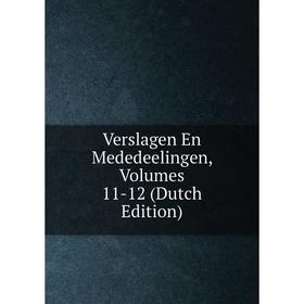 

Книга Verslagen En Mededeelingen, Volumes 11-12 (Dutch Edition)