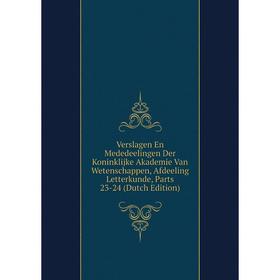 

Книга Verslagen En Mededeelingen Der Koninklijke Akademie Van Wetenschappen, Afdeeling Letterkunde, Parts 23-24 (Dutch Edition)