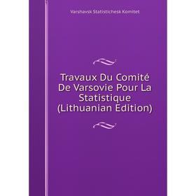 

Книга Travaux Du Comité De Varsovie Pour La Statistique (Lithuanian Edition). Varshavsk Statistichesk Komitet