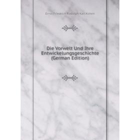 

Книга Die Vorwelt Und Ihre Entwickelungsgeschichte (German Edition). Ernst Friedrich Rudolph Karl Koken