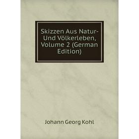 

Книга Skizzen Aus Natur- Und Völkerleben, Volume 2 (German Edition). Kohl Johann Georg