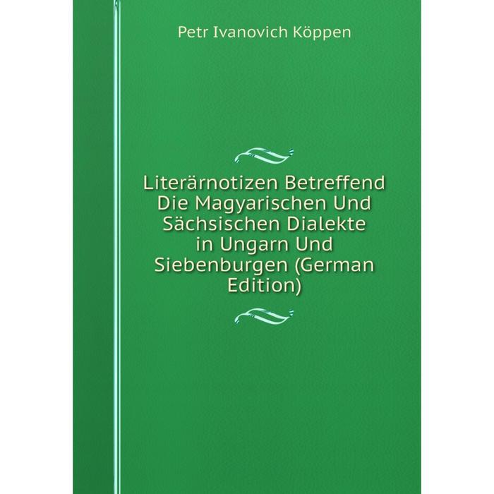 фото Книга literärnotizen betreffend die magyarischen und sächsischen dialekte in ungarn und siebenburgen nobel press