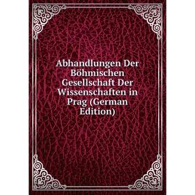 

Книга Abhandlungen Der Böhmischen Gesellschaft Der Wissenschaften in Prag (German Edition)