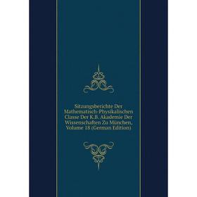 

Книга Sitzungsberichte Der Mathematisch-Physikalischen Classe Der K.B. Akademie Der Wissenschaften Zu München, Volume 18 (German Edition)