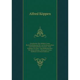 

Книга Geschichte Des Möbels Unter BerUcksichtigung Der Architektonischen Und Tektonischen Formen
